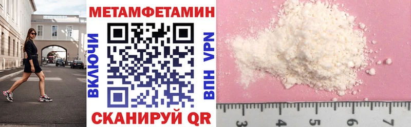 Амфетамин Premium  мега вход  Нязепетровск 