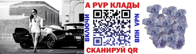Альфа ПВП кристаллы  Нязепетровск 