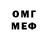 АМФЕТАМИН VHQ Lol Time