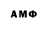 АМФЕТАМИН Premium McBetter