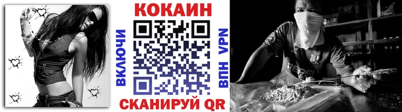 КОКАИН FishScale  Нязепетровск 