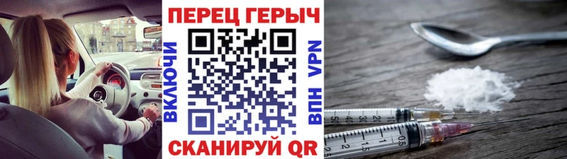 Героин белый  Нязепетровск 