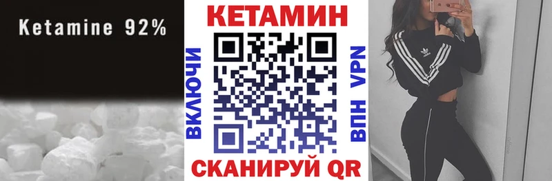 КЕТАМИН ketamine  Нязепетровск 