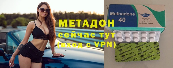 синтетический гашиш Арсеньев