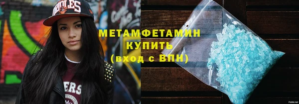 твердый Армянск