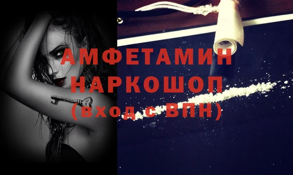 синтетический гашиш Арсеньев