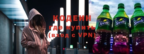 твердый Армянск