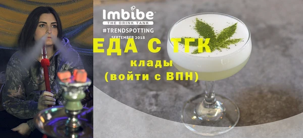 синтетический гашиш Арсеньев