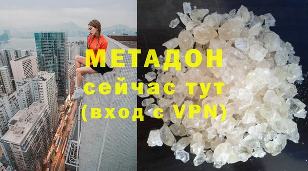 твердый Армянск