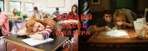 синтетический гашиш Арсеньев