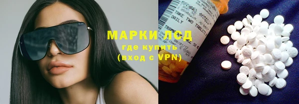 синтетический гашиш Арсеньев
