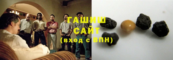 твердый Армянск
