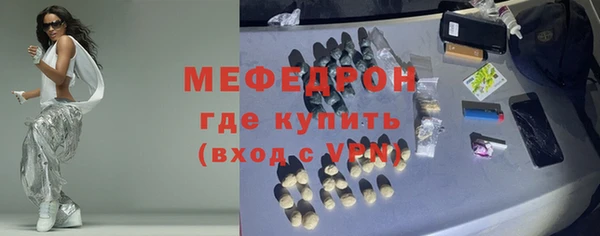 твердый Армянск