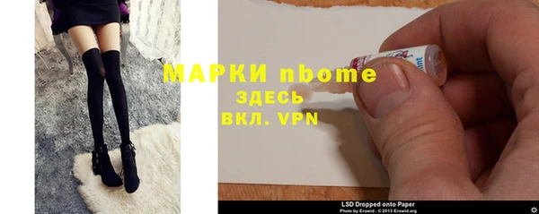 синтетический гашиш Арсеньев