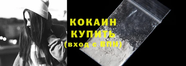 синтетический гашиш Арсеньев