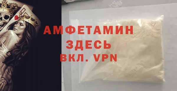 синтетический гашиш Арсеньев