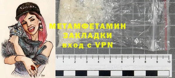 твердый Армянск