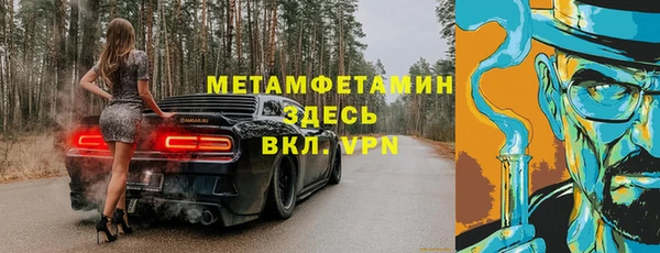 мет Аркадак