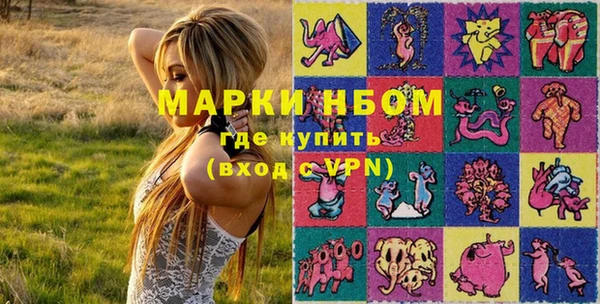 синтетический гашиш Арсеньев