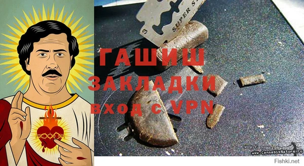 синтетический гашиш Арсеньев
