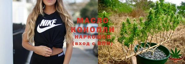 синтетический гашиш Арсеньев