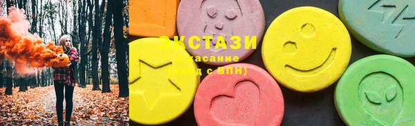 твердый Армянск