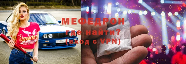 твердый Армянск