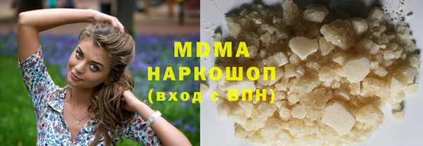 синтетический гашиш Арсеньев