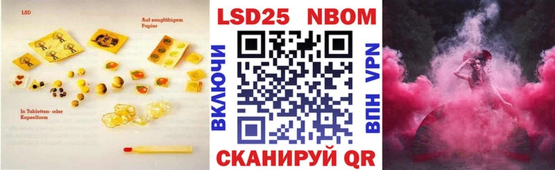 LSD-25 экстази кислота  OMG сайт  Нязепетровск 