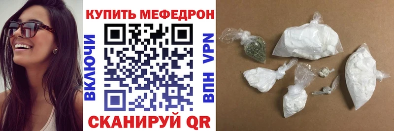 МЕФ VHQ  Нязепетровск 