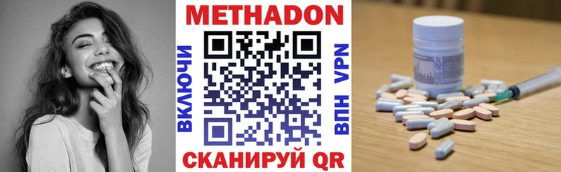 МЕТАДОН VHQ  где можно купить наркотик  Нязепетровск 