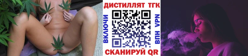 Дистиллят ТГК концентрат  Нязепетровск 